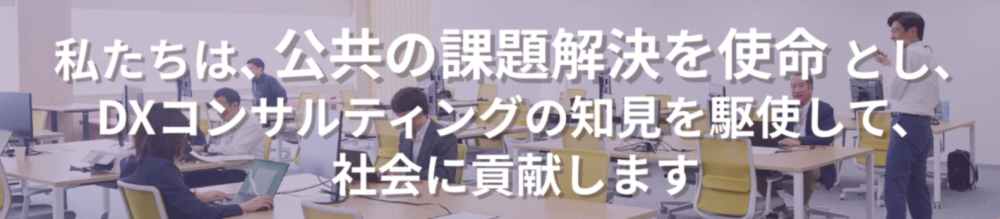PMT採用広報公式note